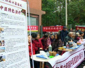 开展义诊宣教活动 增强群众防病意识