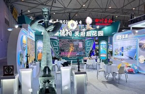 德阳展厅惊艳亮相第三届川渝住博会