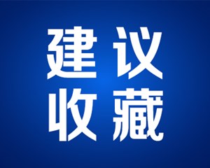 快收藏！这些人在德阳消费、看病、养老等免费或打折......