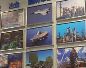 省媒看德阳｜看"大国重器" 探索川黔"重装"合作之路