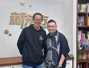 俞敏洪将“空降”四川德阳！走进启明东方星聚城，重逢三星堆！