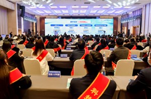 第十一届科博会丨绵阳设人才基金，破解高端人才创业融资难题