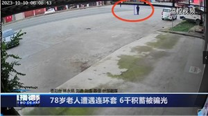 78岁老人遭遇连环套 6千积蓄被骗光