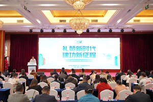 “礼赞新时代·建功新征程”2023年四川省新媒体应用技能大赛成都平原赛区决赛在德阳举行