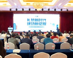 以赛促能 搭建新媒体从业人员学习交流平台