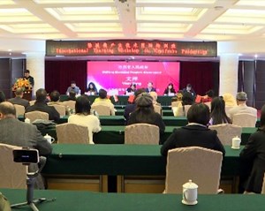 “国际培训班”走进什邡 促进猕猴桃产业提质增效