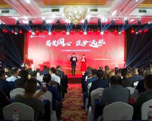 德阳市湖北商会成立