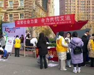德阳：凝聚社会力量 合力共抗艾滋