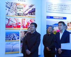 德阳市“讴歌建设者 奋进新征程”主题成就展开展