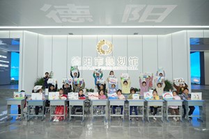 活动回顾 | 德阳建市四十年 城市蓝图我来画