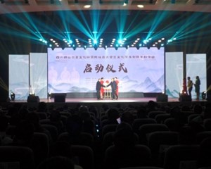中江：探寻“铜山三苏”魅力 夯实经济发展软实力