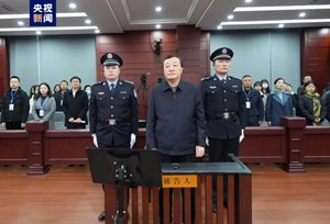 德阳法院公开宣判！国家粮食和物资储备局原局长获刑10年！