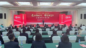 学习贯彻党的二十大精神·强国复兴有我 ，“建功新时代 谱写新篇章”主题演讲大赛决赛今日下午举行