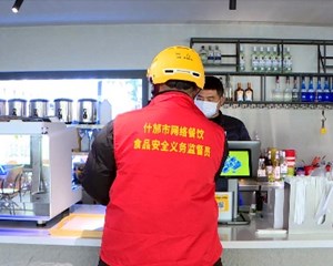 什邡：外卖骑手化身“食安卫士” 守护“舌尖上的安全”