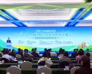 院地合作优势互补创新共赢 全力为各项成果落地保驾护航