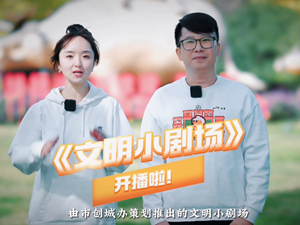 爱护环境 | 让地球微笑 让万物呼吸