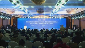12月12日上午，第四届数字四川创新大赛（2023）数据要素赛道颁奖仪式暨四川（德阳）首届数据要素产业生态大会在德阳举行