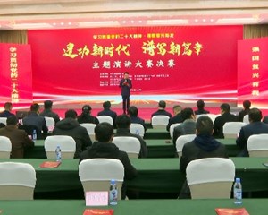 以赛促学建新功 凝心聚力谱新篇