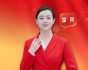 李井：时代青年 一心向党