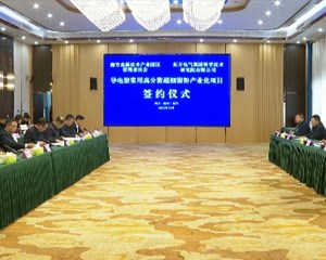 总投资6.9亿 绵竹将建高分散超细银粉生产线