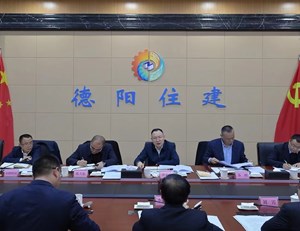 切实做好岁末年初各项重点工作 全力以赴完成全年各项目标任务