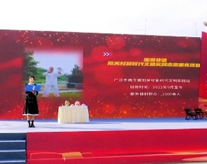 打造志愿服务品牌 激发文明实践新活力
