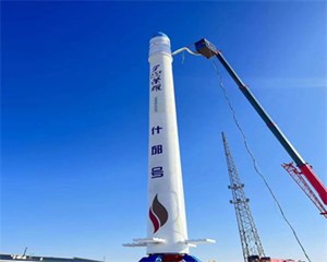 发射！“什邡号”上天！