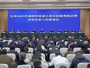 大力弘扬伟大改革开放精神 为德阳现代化建设增添新的强大动力