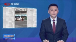省媒看德阳｜德阳探索多元解纷模式  践行新时代“枫桥经验”