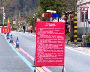 什邡：“天空地”一体化监控 打好冬季防火“保卫战”