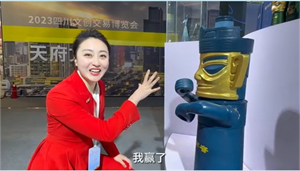 主播带您看稀奇