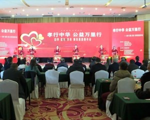 助学助残扶老在行动 爱心企业家情暖寒冬
