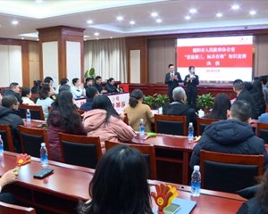市政府办举行“重返前三 标兵有我”知识竞赛决赛