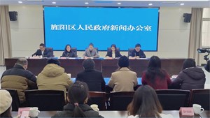 “庙”趣横生•悠然至德  2024德阳文庙元旦潮玩乐享荟新闻发布会今日举行