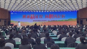 德阳农商银行市级统一法人揭牌仪式举行!
