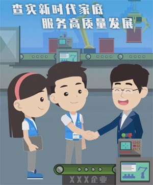 四川省第五次全国经济普查来啦！