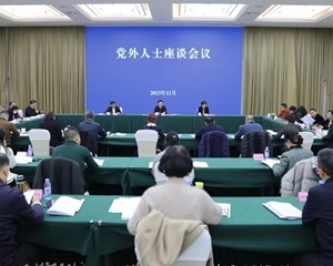 服务中心大局提升能力水平 广泛凝聚共识做好明年工作