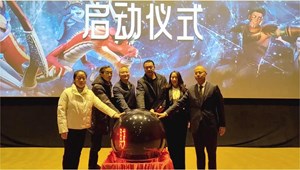 12月29日下午，三星堆文明主题动画电影《金色面具英雄》亲子观影路演第一站（德阳站）启动仪式举行