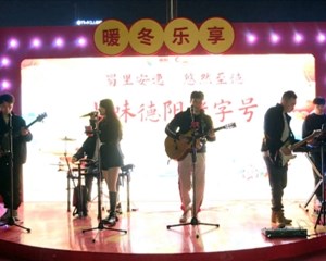 上百场活动燃爆德阳文庙广场 赶紧来打卡