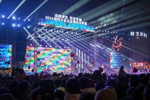 “庙趣横生·悠然至德” | 2024德阳文庙元旦潮玩乐享荟增添消费新动能