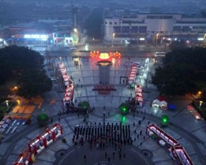 德阳举行2024年元旦升国旗仪式