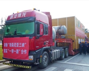 “德阳造”朱利诺水电站9台机组全部交付