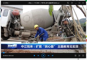中江悦来：扩宽“民心路” 主题教育见实效