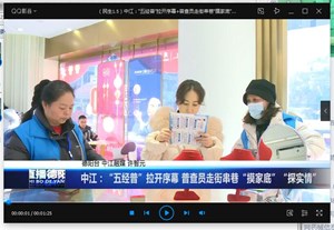 中江：“五经普”拉开序幕 普查员走街串巷“摸家底”“探实情”