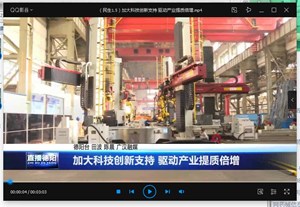 加大科技创新支持 驱动产业提质倍增