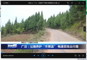 广汉：公路养护“不降温” 畅通百姓出行路