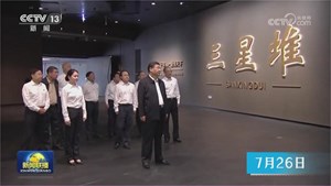 2023影响德阳十件大事