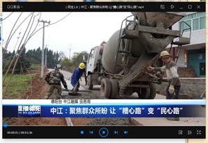中江：聚焦群众所盼 让“糟心路”变“民心路”