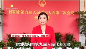 今日上午，人大代表向大会报到