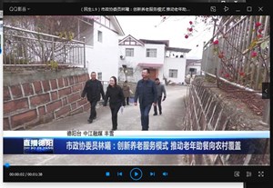 市政协委员林曦：创新养老服务模式 推动老年助餐向农村覆盖